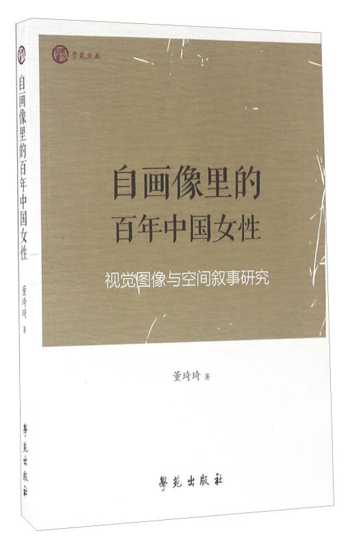 叙研究成果的消失及其影响，叙研究成果的消失对科研领域的影响分析