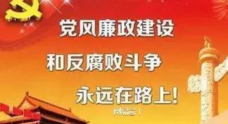 反腐斗争深入，构建廉洁社会的坚实步伐，反腐斗争深入，构建廉洁社会的坚实步伐