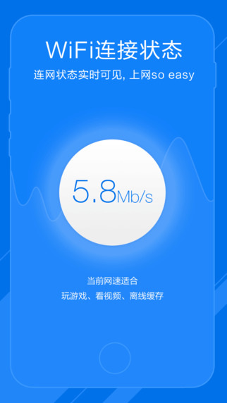 免费WiFi探索之旅，下载奇妙经验与分享心得