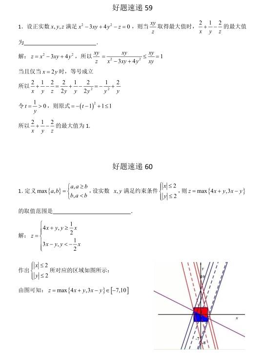 第1415页