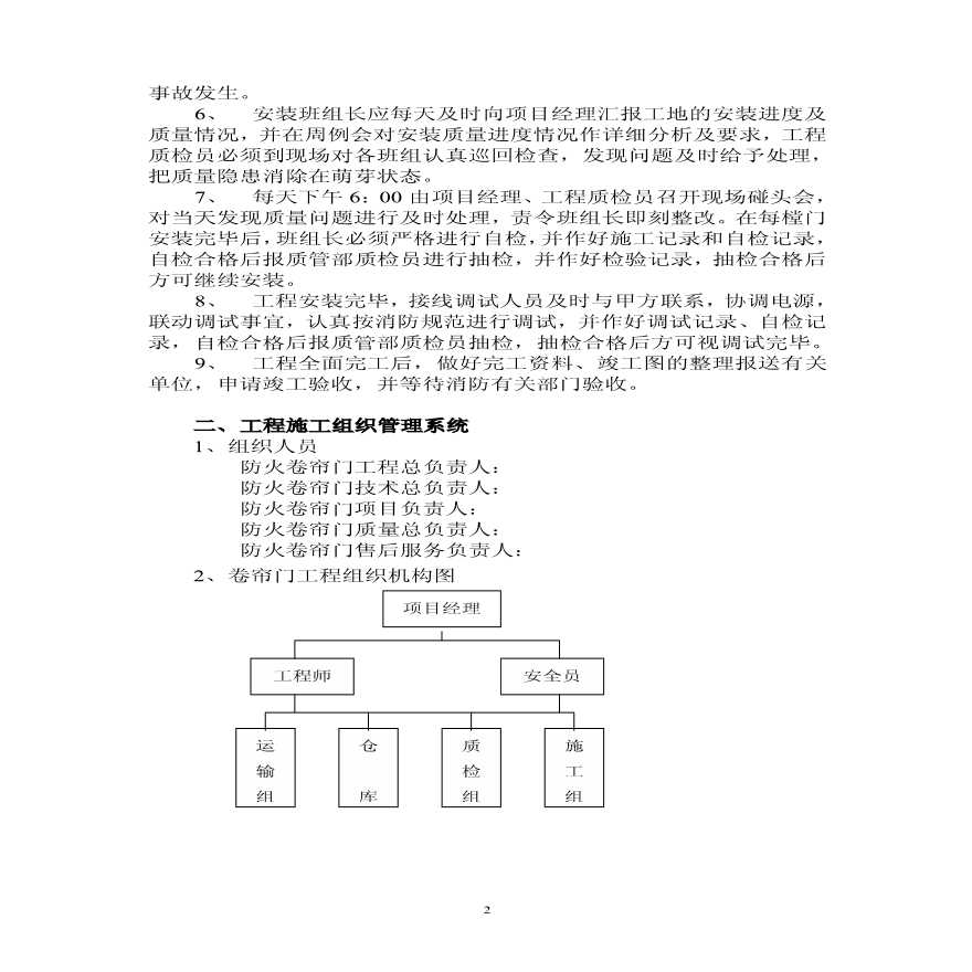 第1240页