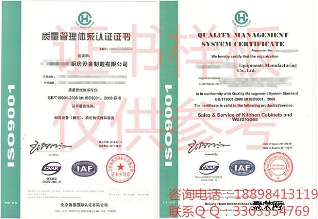 ISO9001质量管理体系最新版，企业质量管理的核心引领力量