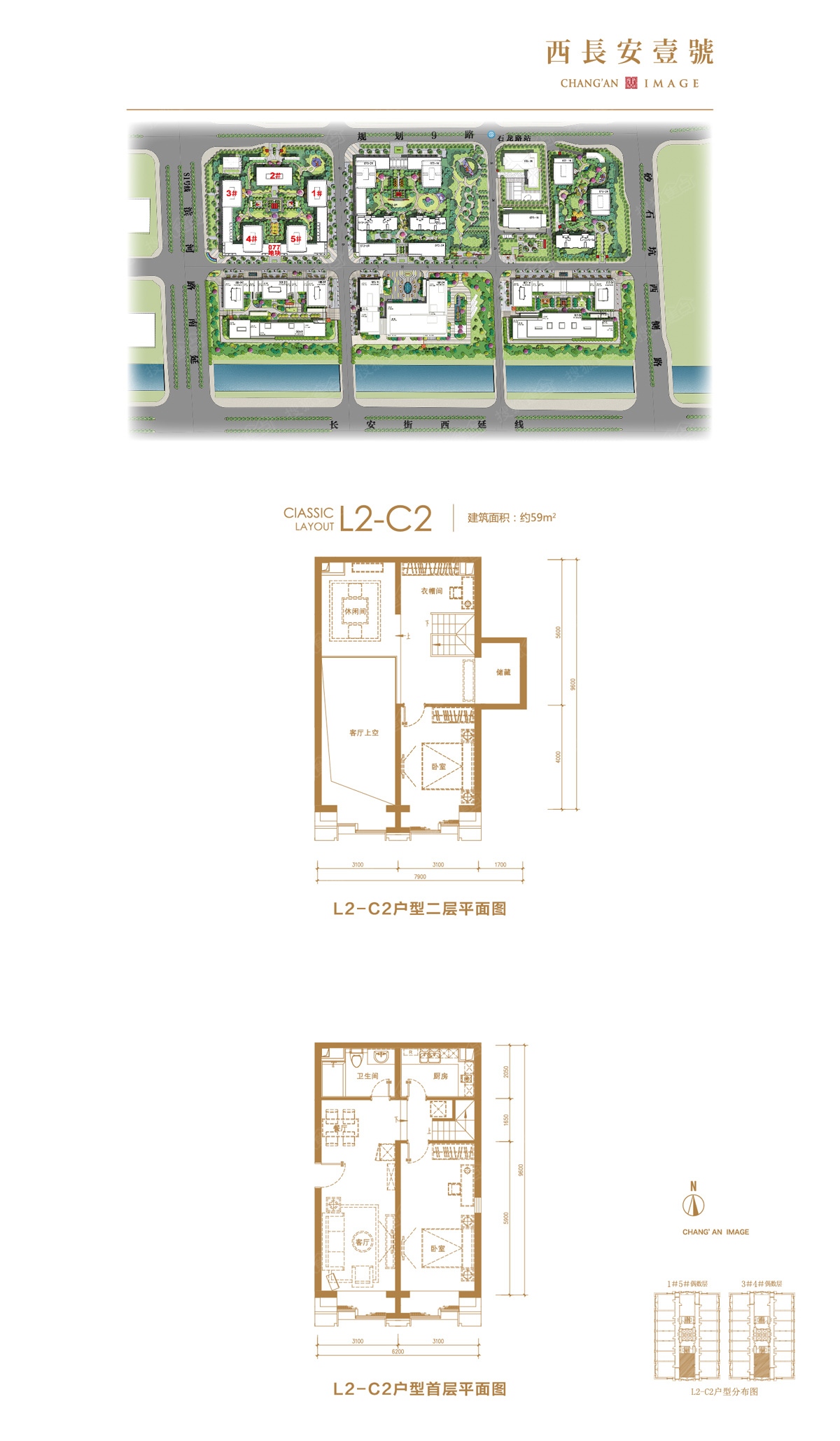 西长安壹号最新房价走势热议与楼市影响力的多维观察分析